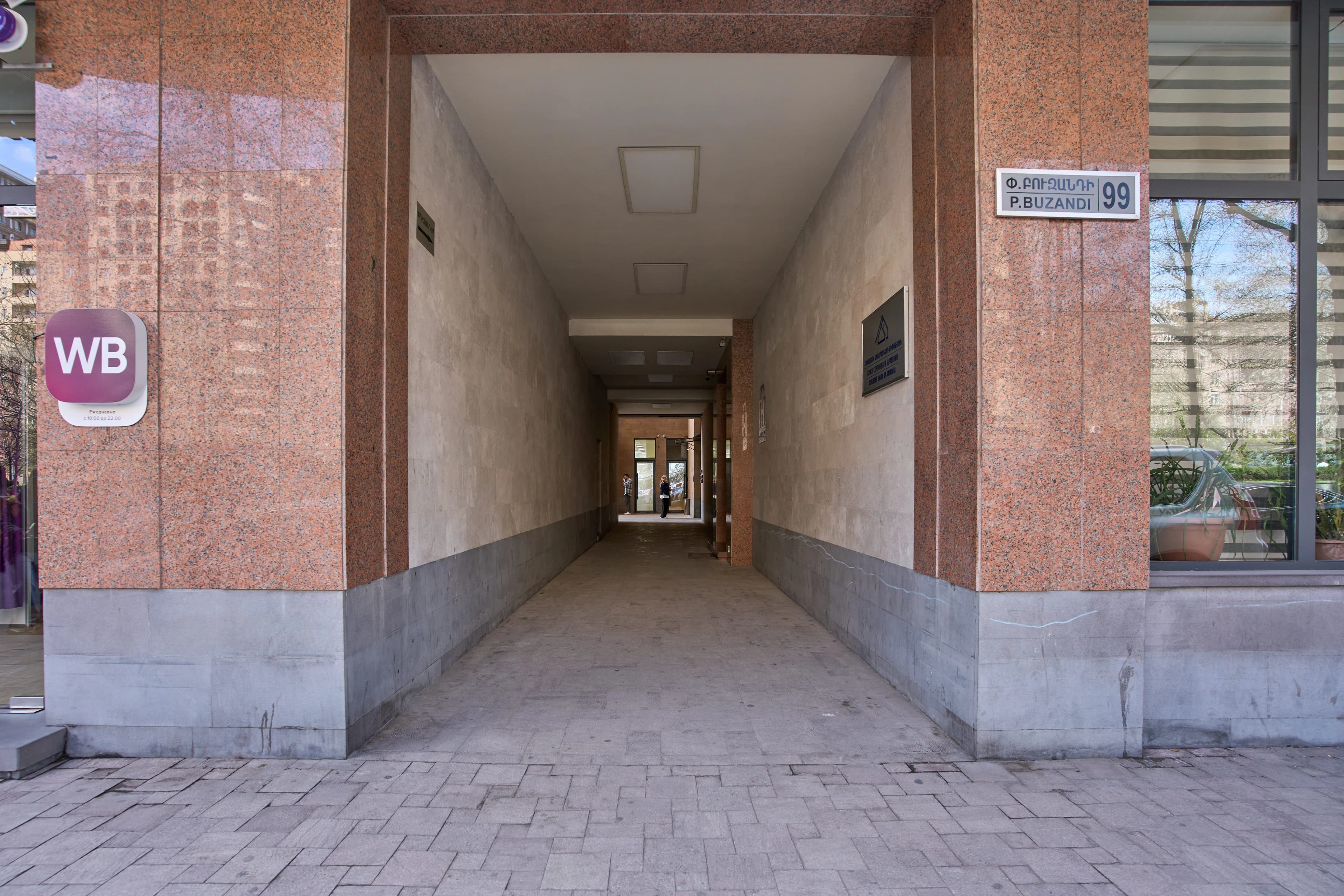 key to the center of Yerevan. photo 54