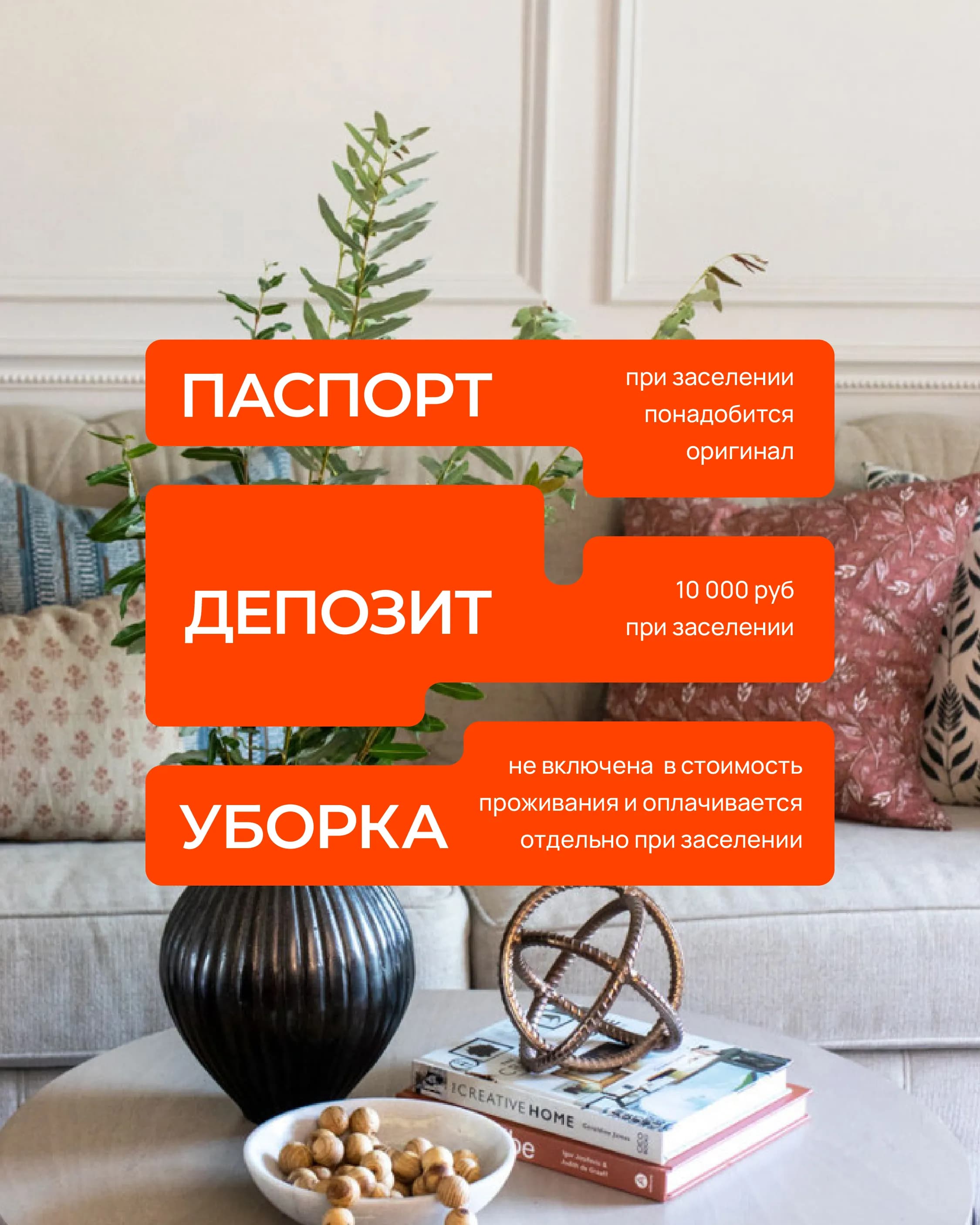 Апартаменты KeyGo #1003 рядом с метро Водный Стадион photo 5