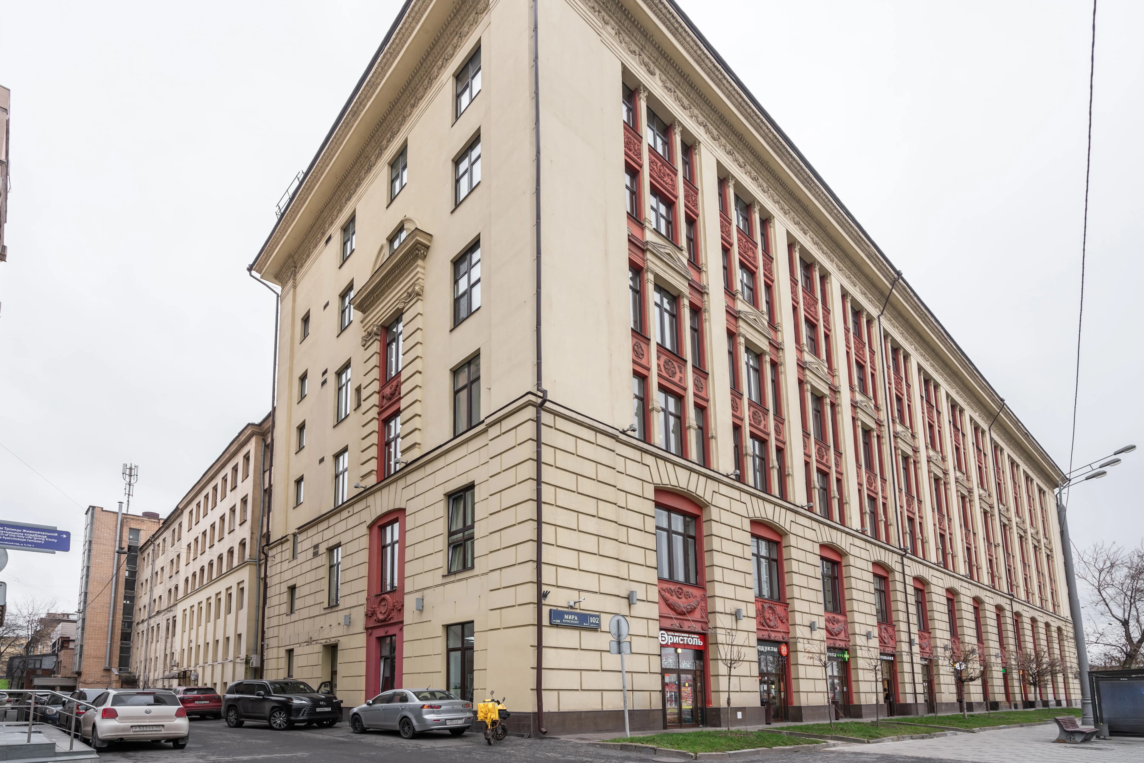 Апартаменты KeyGo #1063 рядом с метро Алексеевская photo 25