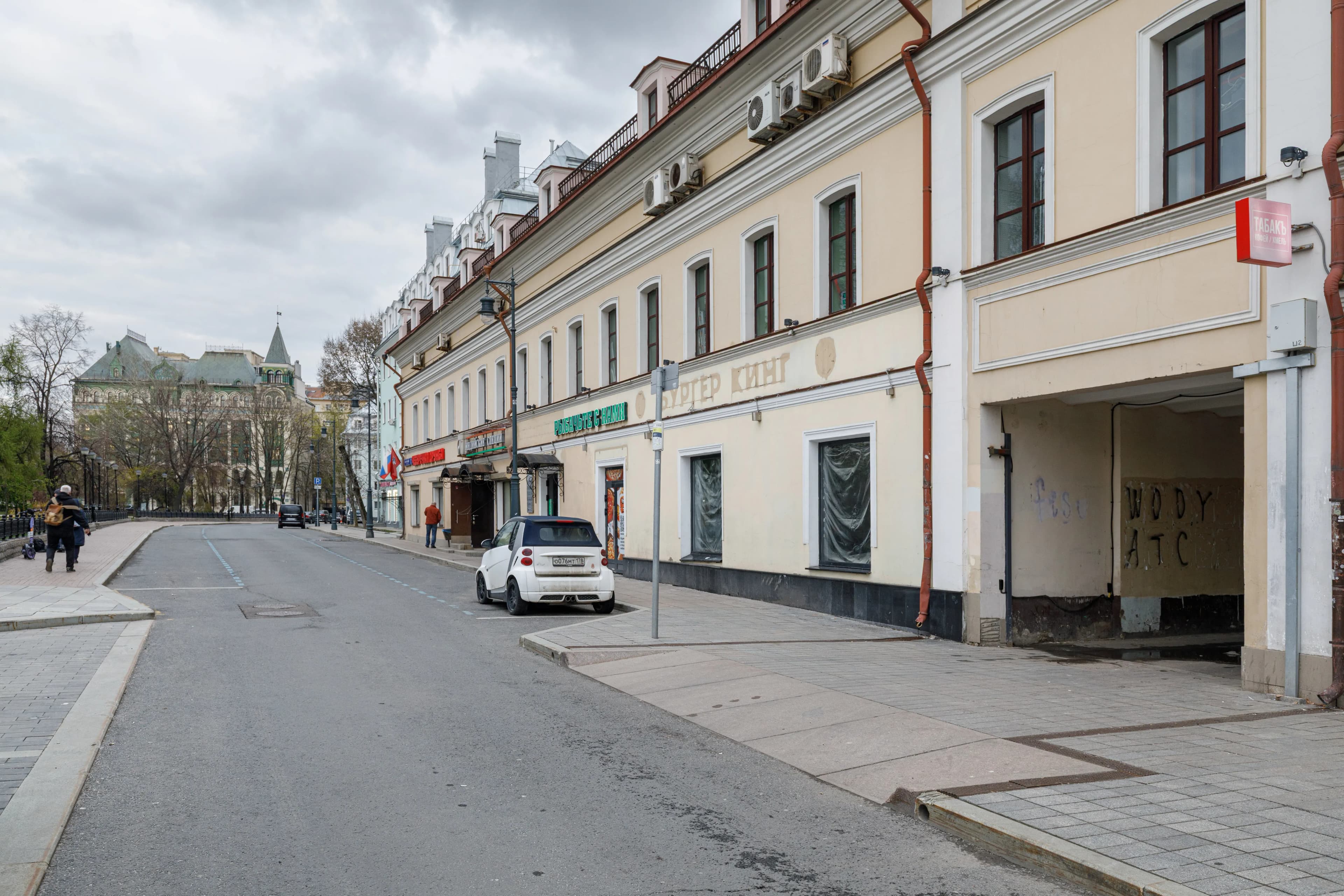 Апартаменты KeyGo #1089 ключ к центру Москвы photo 31
